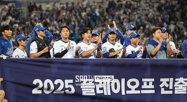 ▲ 14일 SSG와 준플레이오프 4차전에서 이기고 업셋을 완성하며 플레이오프 무대로 진출한 삼성 ⓒ곽혜미 기자