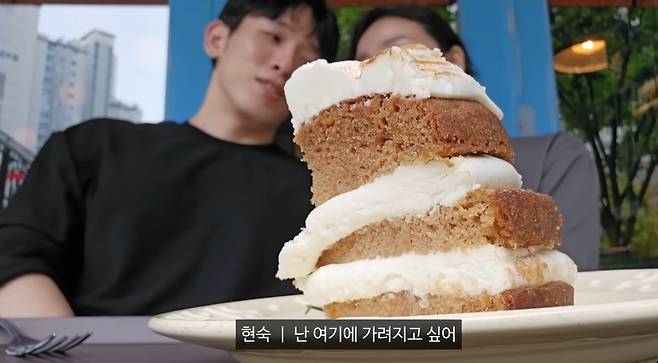 유튜브 채널 '허니데이' 캡처