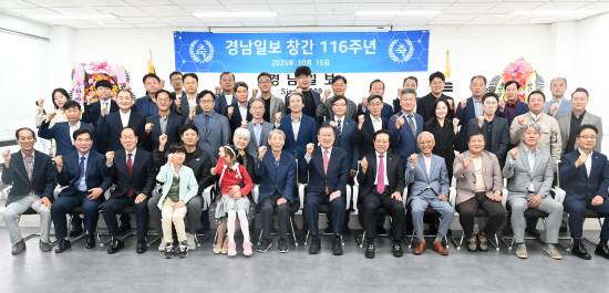 15일 경남일보 창간 116주년 기념행사에 참석한 경남일보 임직원들과 경남일보 초대 주필을 지낸 장지연 선생의 증손자 장재수 씨 가족이 함께 기념사진을 찍고 있다. 정웅교기자