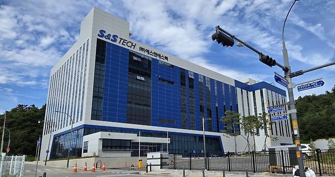 에스앤에스텍 용인 센터 전경. 에스앤에스텍 제공