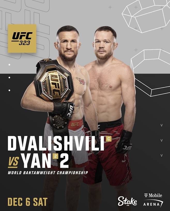 사진=UFC