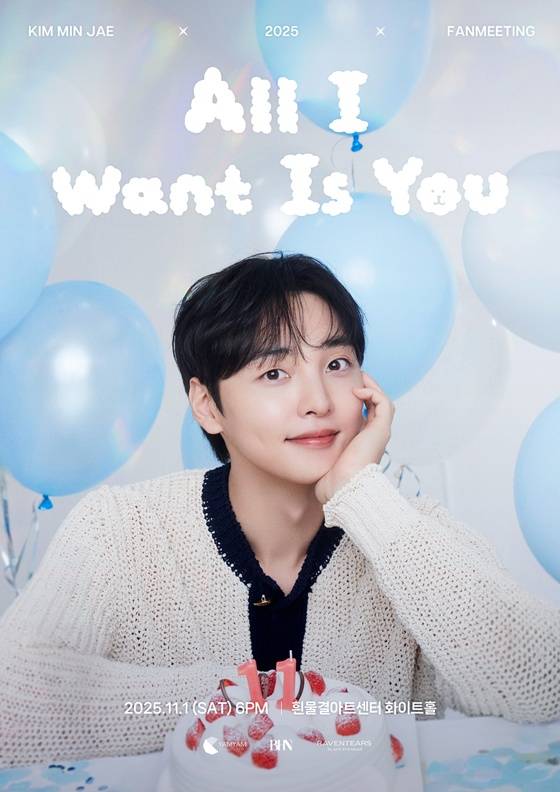 /사진제공=냠냠엔터테인먼트