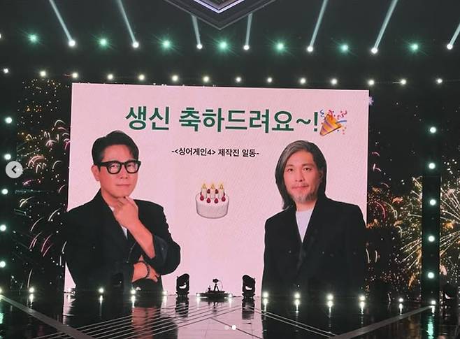 /사진=윤종신 SNS