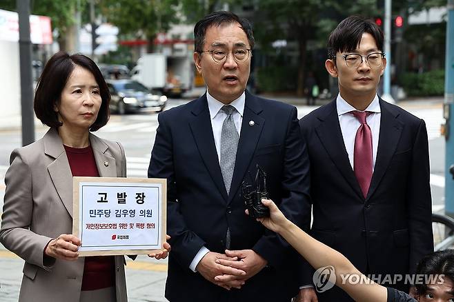 국민의힘 과방위, 민주당 김우영 의원 고발 (서울=연합뉴스) 윤동진 기자 = 국회 과학기술정보방송통신위원회(과방위) 국민의힘 간사인 최형두 의원이 15일 서울경찰청 앞에서 더불어민주당 김우영 의원을 개인정보보호법 위반 등으로 고발하기 앞서 발언하고 있다. 2025.10.15 mon@yna.co.kr