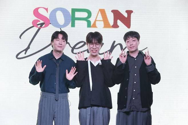밴드 소란 서면호(왼쪽부터), 고영배, 이태욱. 연합뉴스