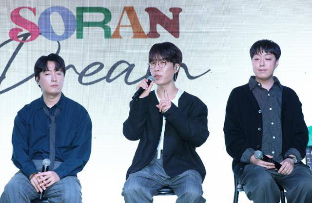 소란은 16일 오후 서울 마포구 엠피엠지 사옥에서 새 EP '드림(DREAM)' 발매 기념 미디어 쇼케이스를 개최했다. 뉴시스