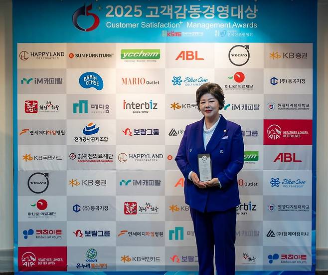 사진=보람그룹