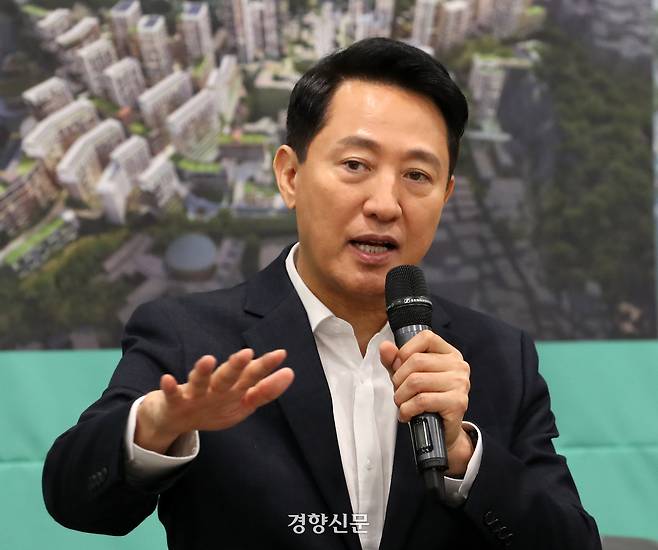 오세훈 서울시장이 16일 서울시청에서 열린 정비사업 연합회 간담회에서 발언하고 있다. 공동취재