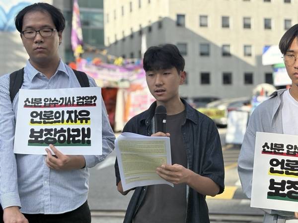 ▲16일 오후 청소년인권행동 아수나로, 청소년녹색당등 23개 청소년·인권단체들은 서울시교육청 앞에서 기자회견을 열고 신도중의 언론 탄압 행태를 규탄했다. 발언하는 서부건 토끼풀 기자. 사진=윤유경 기자.