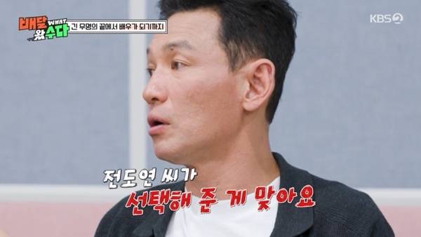 KBS 2TV ‘배달왔수다’