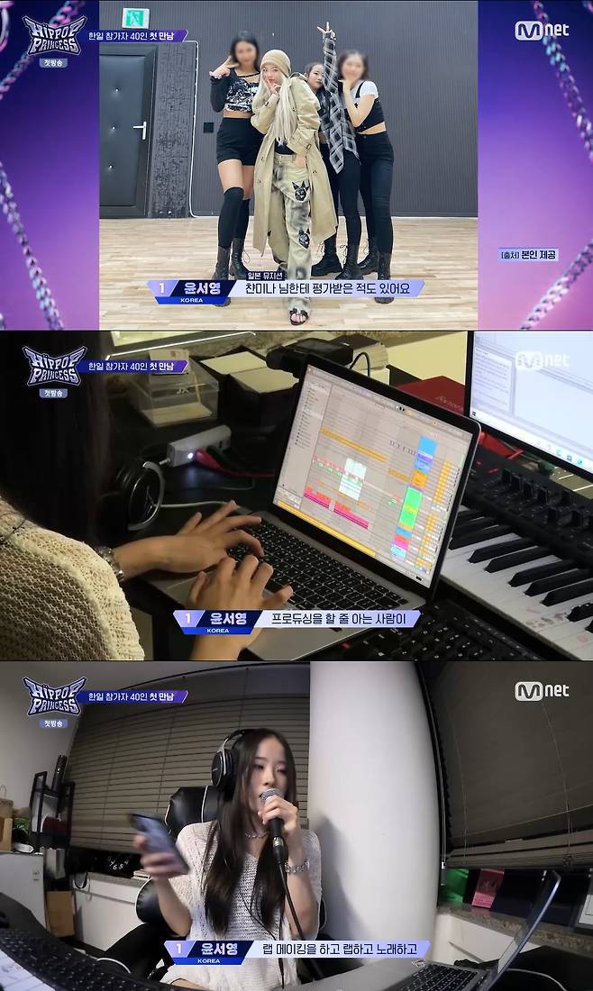 /사진=엠넷 서바이벌 프로그램 '언프리티 랩스타 : 힙팝 프린세스' 방송 캡처