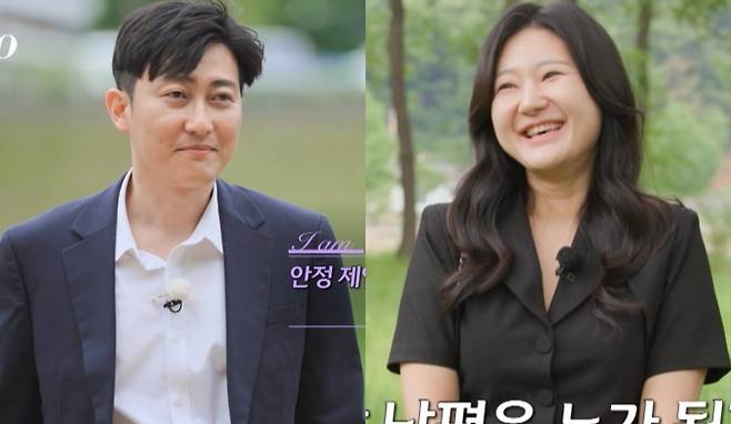 '나는 솔로' 방송 화면