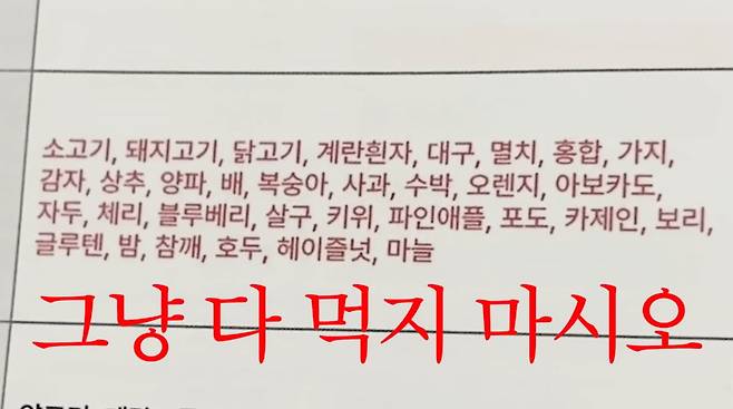 사진=혜리 유튜브