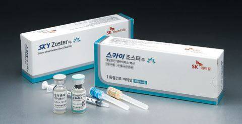 SK바이오사이언스가 자체 개발한 대상포진 백신 ‘스카이조스터’./SK바이오사이언스