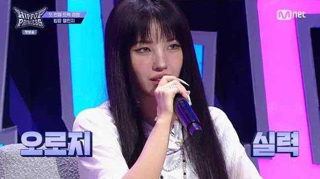 Mnet ‘언프리티 랩스타’ 캡처