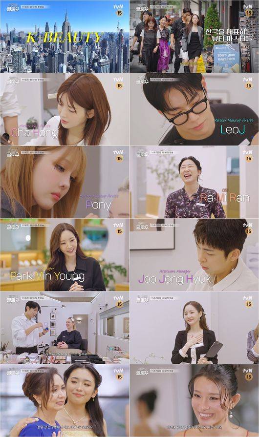 티저 영상 캡처