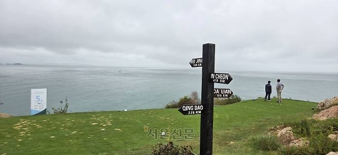 5번 홀에 설치된 표지판에는 베이징까지 거리가 568㎞, 인천까지는 418㎞로 표시돼 있다. 웨이하이 이제훈 전문기자