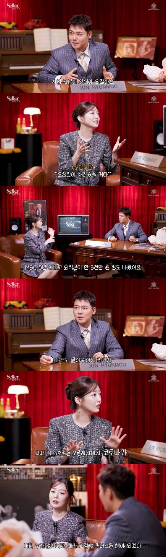 /사진=유튜브 채널 '셀러-브리티'