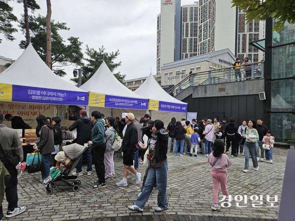18일 열린 ‘김포 라베니체 축제’에서 가족단위 방문객들이 각종 체험과 함께 김포시의 관광자원을 알아가는 유익한 시간을 보내고 있다. 2025.10.18 /김연태 기자 kyt@kyeongin.com