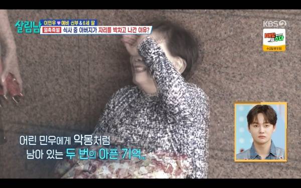 ⓒ KBS2 '살림하는 남자들 시즌2'