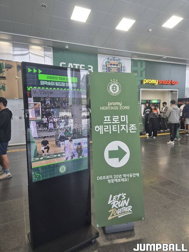 ▲중앙출입구에 있는 헤리티지존 안내 팻말(사진=정지욱)