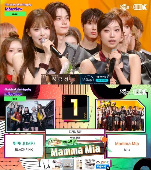 6인조 걸그룹 이즈나가 '뮤직뱅크'에서 데뷔 첫 공중파 음악방송 1위를 차지했다./유튜브 KBS Kpop