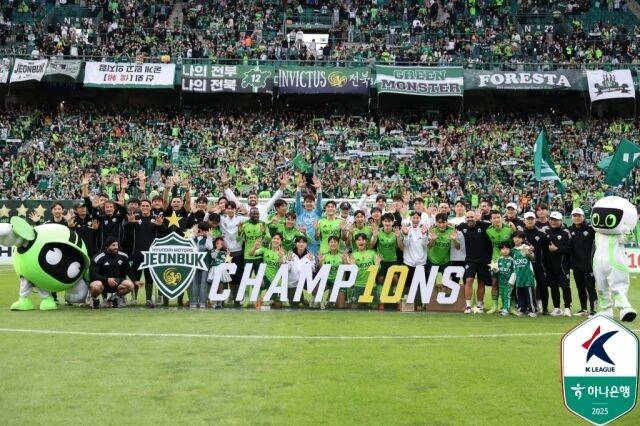 전북현대 선수들이 우승 확정 후 기뻐하고 있다./한국프로축구연맹