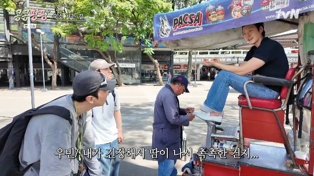 tvN ‘콩 심은 데 콩 나서 웃음 팡 행복 팡 해외 탐방’ 캡처