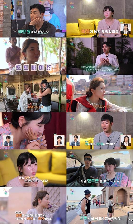 /사진=SBS Plus, ENA