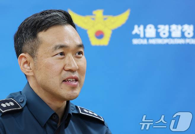 김지후 서울경찰청 위기관리계장이 지난 14일 서울 종로구 서울지방경찰청에서 뉴스1과 인터뷰를 하고 있다. ⓒ News1 오대일 기자