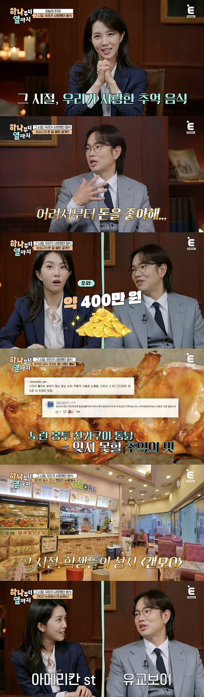 사진 제공=티캐스트