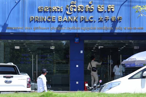 캄보디아에서 한국인 납치ㆍ감금이 잇따라 발생하며 정부가 대응에 나선 가운데 17일(현지시간) 캄보디아 최대 범죄단지로 꼽혔던 ‘태자단지’ 운영 등 조직적 범죄의 배후로 알려진 프린스그룹에서 운영하는 은행의 모습. 연합뉴스