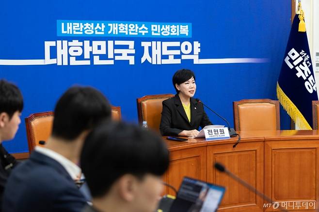 (서울=뉴스1) 이승배 기자 = 전현희 더불어민주당 수석최고위원이 19일 서울 여의도 국회에서 열린 기자간담회에서 모두발언하고 있다. 2025.10.19/뉴스1 Copyright (C) 뉴스1. All rights reserved. 무단 전재 및 재배포, AI학습 이용 금지. /사진=(서울=뉴스1) 이승배 기자