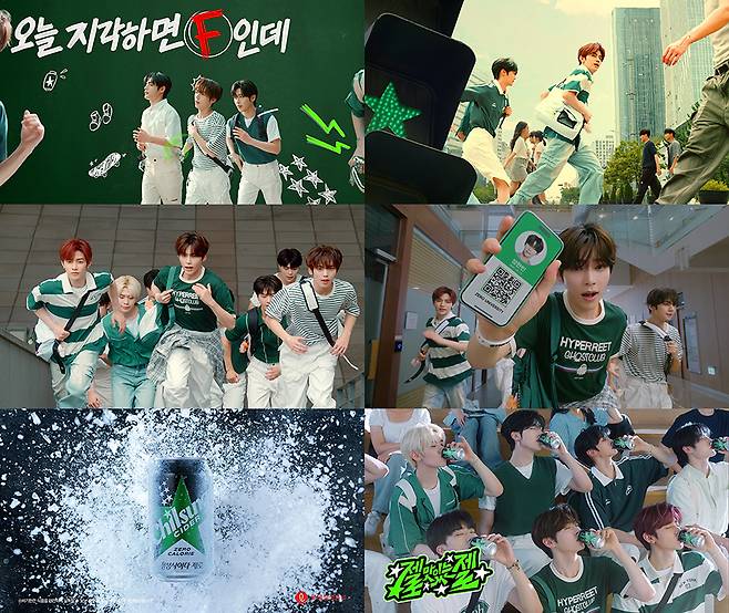 (롯데칠성음료 제공)