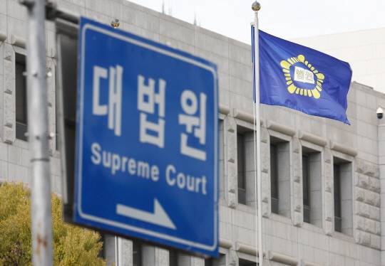 더불어민주당 사법개혁특별위원회가 20일 현행 14명인 대법관을 26명으로 증원하는 사법개혁안을 발표한 가운데 이날 서울 서초구 대법원에 법원 깃발이 휘날리고 있다. 연합뉴스