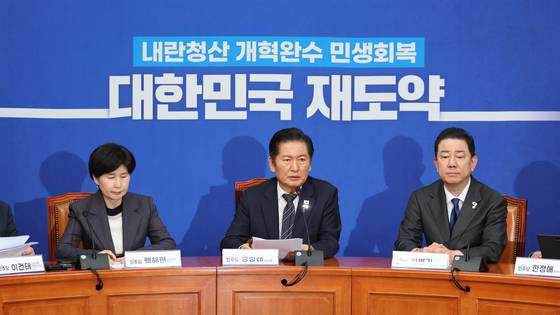 정청래 더불어민주당 대표가 20일 서울 여의도 국회에서 사법개혁특별위원회 사법개혁안 발표를 하고 있다. 뉴스1