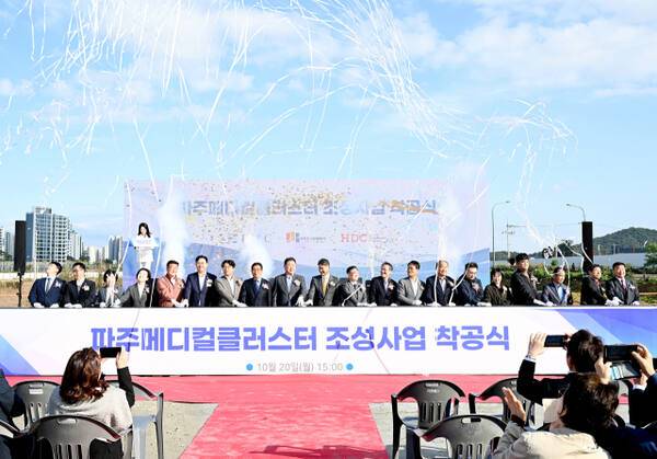 20일 오후 파주시 서패동 432번지 일원에서 열린 ‘파주메디컬클러스터 조성사업 착공식’에서 김경일 시장과 박대성 시의회 의장, 지역 주민 등이 기념촬영을 하고 있다. 파주시 제공