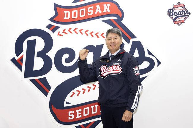 두산 베어스 제공