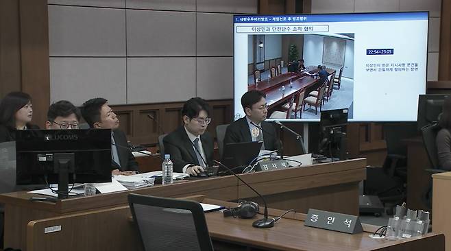 10월13일 한덕수 전 국무총리의 내란 우두머리 방조 등 혐의 2차 공판에서 12·3 비상계엄 당일 대통령실 CCTV 영상 일부가 공개됐다. ⓒ서울중앙지법 제공
