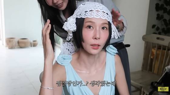 김나영/사진=김나영 유튜브