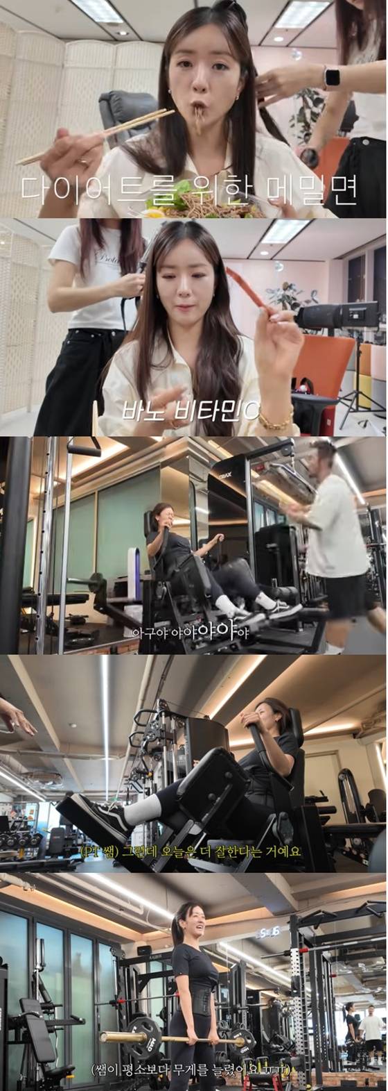 /사진=윤보미 유튜브