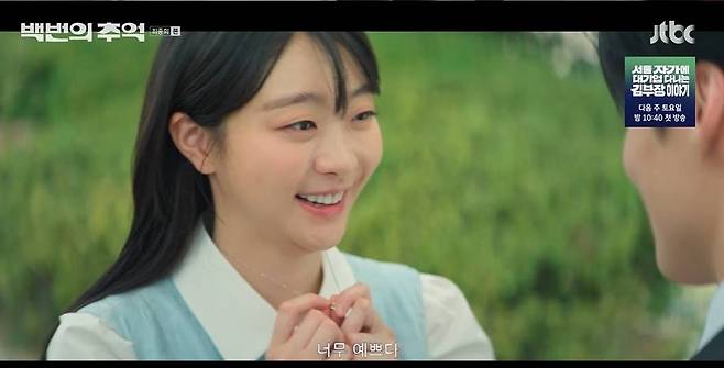 JTBC