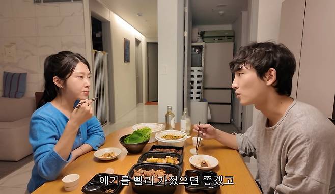 '성우잇지우' 영상 캡처