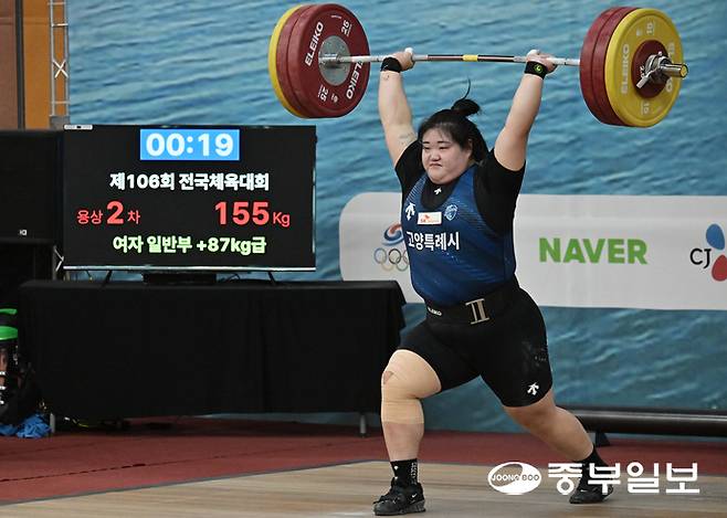 21일 오후 부산시 남구 남구국민체육센터2관에서 열린 제106회 전국체육대회 역도 여자일반부 87kg이상급 경기에서 박혜정(고양시청) 이 용상 2차 시기에서 155kg을 들어올리며 1위를 차지하고 있다. 부산=김경민기자