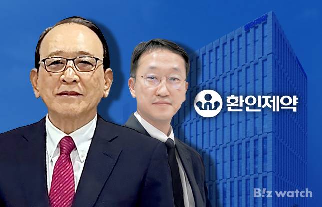 환인제약 창업주 이광식 회장(왼쪽). 장남 이원범 사장.
