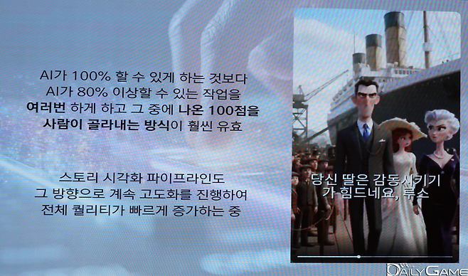 베일글코드 내부 파이프라인을 통해 만들어 본 AI 생성물. 이 중에서 완성도가 높은 생성물을 골라, 추가 작업으로 고도화를 진행하는 게 전체적인 완성도를 높이는 데 효과적이다.