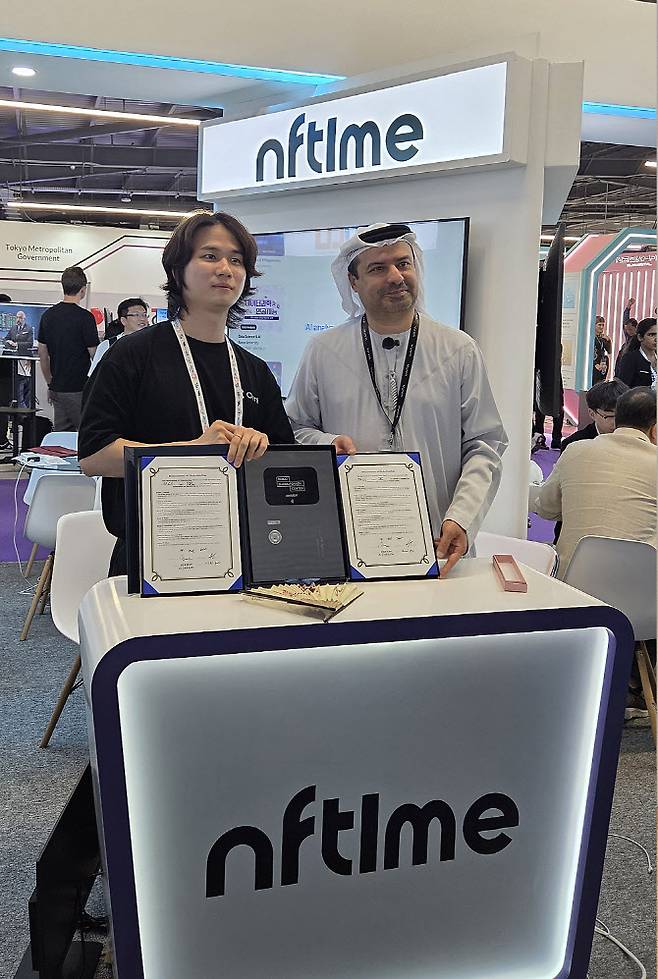 박민기 엔에프타임 대표와 마르완 알자루니 두바이 블록체인센터 CEO