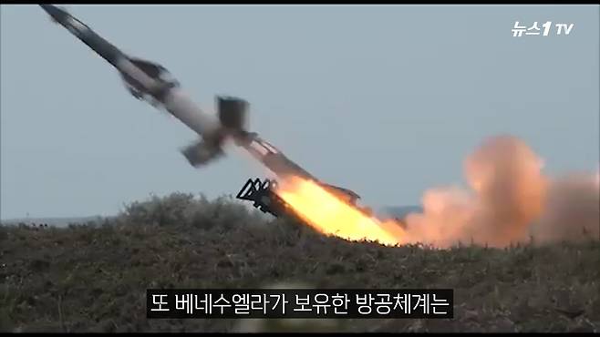 (뉴스1TV 갈무리)