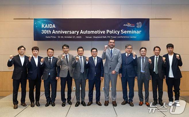 21일 서울 여의도에서 열린 한국수입차협회(KAIDA) 창립 30주년 기념 자동차 정책 세미나에 참석한 국내외 자동차 관계자들이 기념 사진을 촬영한 모습(KAIDA 제공). 2025.10.21.