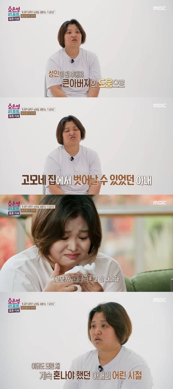 ⓒMBC